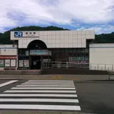 御坊駅