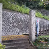 王子神社（王子権現）