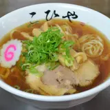 川越らーめん こひや