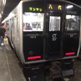 荒尾駅