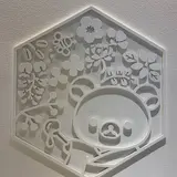 リラックマストア嵐山店