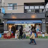 味ノマチダヤ