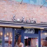 돈주는남자（トンジュヌンナムジャ）