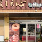 夢の里やながわ 福知山店