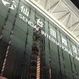 仙台国際空港