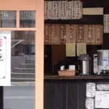 但馬づくし屋/TAJIMA DUKUSIYA