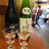 松井酒造株式会社