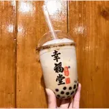 幸福堂西門成都店