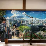 さくら物産館