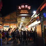 士林市場