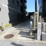 法雲寺(法興院跡)