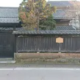 蒲原宿西本陣(平岡本陣)跡・佐藤家