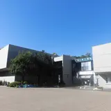 岡山県立博物館