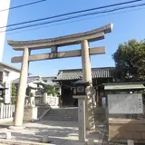 岡山神社社務所