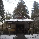 三千院 往生極楽院