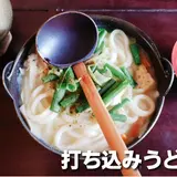 八十八庵
