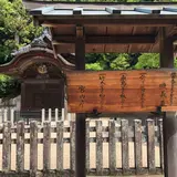 叡福寺