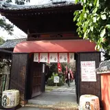 長建寺