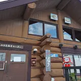 はまゆう