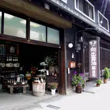 向出醤油醸造所