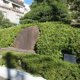 旧久邇宮邸跡