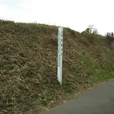 野馬土手