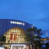 コクーンシティ
