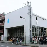 ブルーボトルコーヒー 清澄白河フラッグシップカフェ （旧：清澄白河ロースタリー&カフェ）