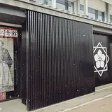 北海道坂本龍馬記念館
