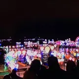 ホイアン