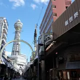 新世界
