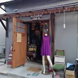 ブランド古着＆ヴィンテージセレクトショップRAINBOWFIELD