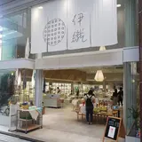今治ﾀｵﾙ伊織-いおり-道後支店
