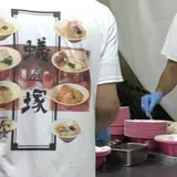 蟻塚