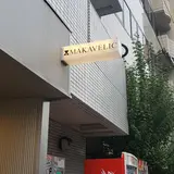 マキャベリックトーキョー
