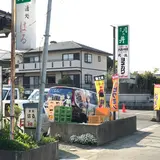 ヨネカワ酒店