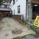 ひのき亭 牧水