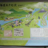 京橋
