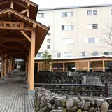 湯路広場