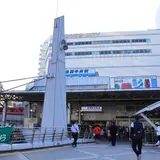 横須賀中央駅
