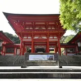 近江神宮