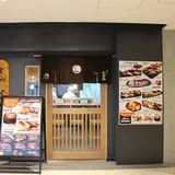 すし処 おかめ