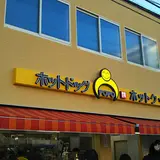 ホットドック・ホットク１号店ＰＯＰＯ