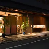 山田松香木店 京都本店