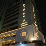 nyu nyu 東大門店  / ニュニュ トンデムンジョム / 뉴뉴 동대문점