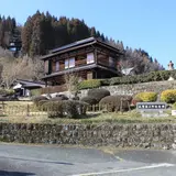 北里柴三郎生家