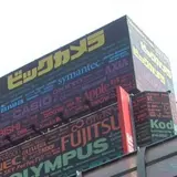 ビックカメラなんば店