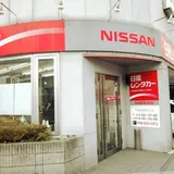 日産レンタカー 宇都宮駅西口店