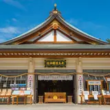 広島護国神社