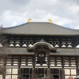 奈良